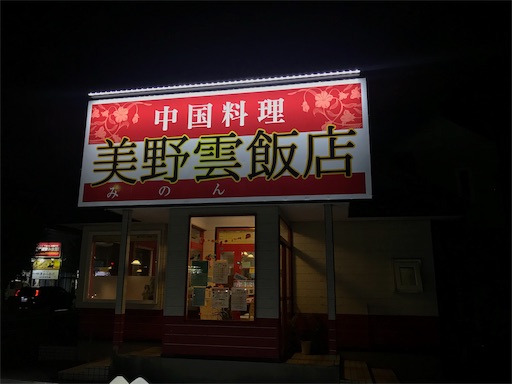 f:id:megane4649:20191029191634j:image