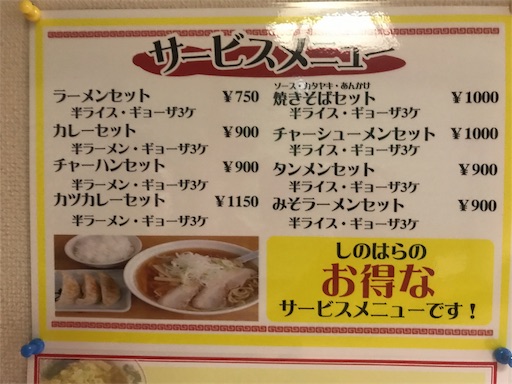 f:id:megane4649:20191031181006j:image