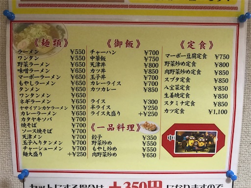 f:id:megane4649:20191031181017j:image