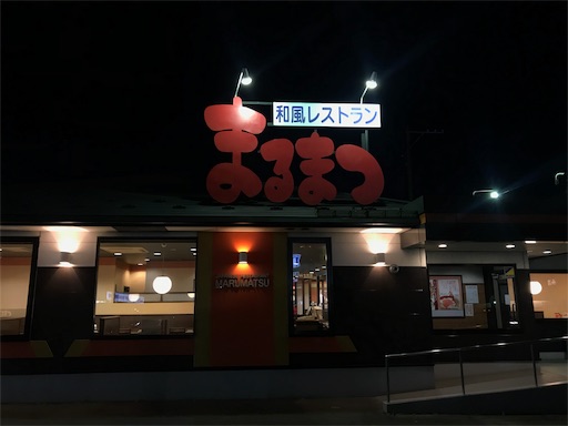 f:id:megane4649:20191101180436j:image