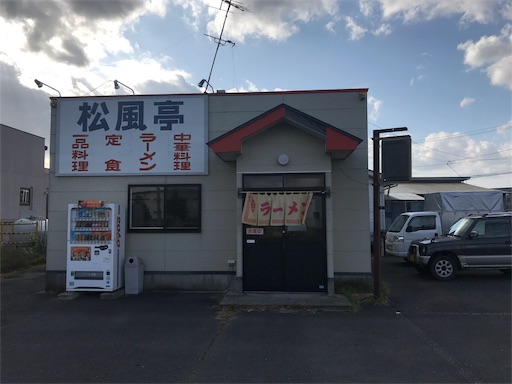 f:id:megane4649:20191103153347j:image