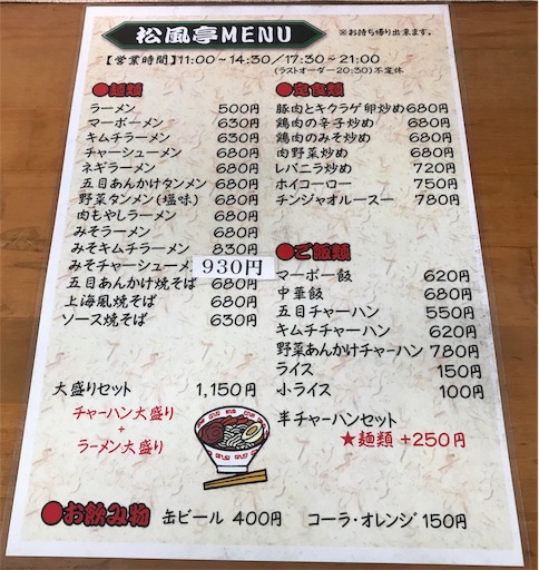 f:id:megane4649:20191103153917j:image