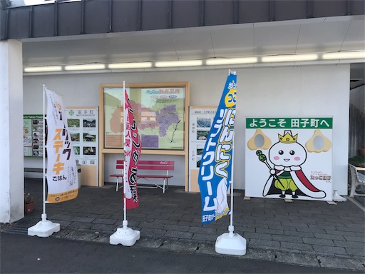 f:id:megane4649:20191110161845j:image