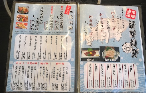 f:id:megane4649:20191114141333j:image