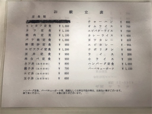 f:id:megane4649:20191115130533j:image f:id:megane4649:20191115130533j:image