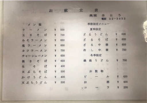f:id:megane4649:20191115130539j:image f:id:megane4649:20191115130539j:image