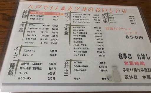 f:id:megane4649:20191117175428j:image