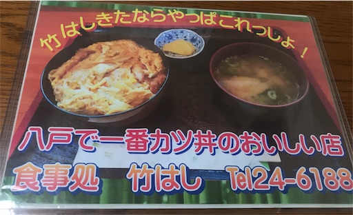 f:id:megane4649:20191117175433j:image
