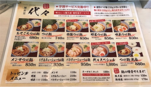 f:id:megane4649:20191119182828j:image f:id:megane4649:20191119182828j:image