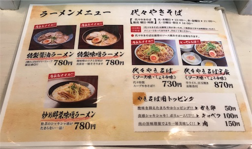 f:id:megane4649:20191119182834j:image f:id:megane4649:20191119182834j:image