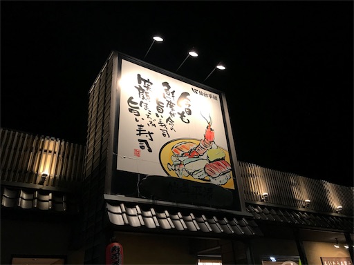 f:id:megane4649:20191122182918j:image
