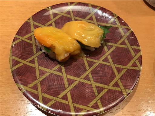 f:id:megane4649:20191122183329j:image