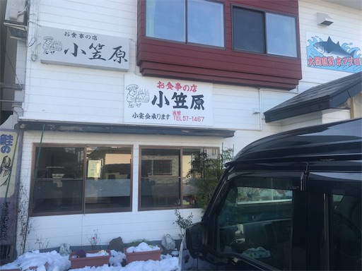 f:id:megane4649:20191225143640j:image f:id:megane4649:20191225143640j:image