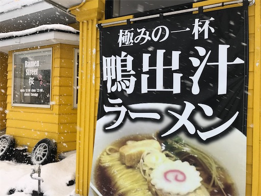 f:id:megane4649:20191227153753j:image