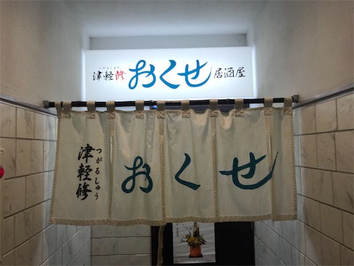 f:id:megane4649:20200103191127j:image