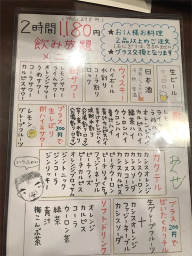 f:id:megane4649:20200103191144j:image
