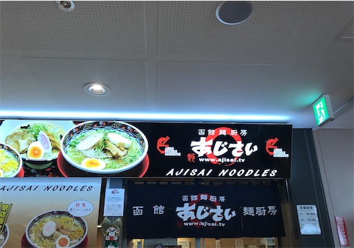 f:id:megane4649:20200105115405j:image