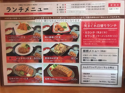 f:id:megane4649:20200106125729j:image