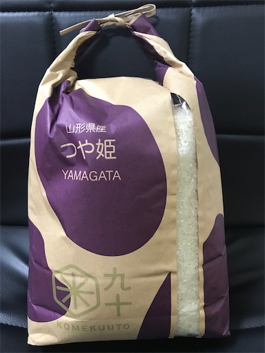 f:id:megane4649:20200109205316j:image f:id:megane4649:20200109205316j:image