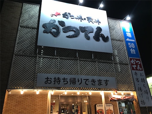 f:id:megane4649:20200112190721j:image
