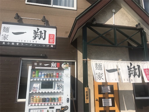 f:id:megane4649:20200122141547j:image