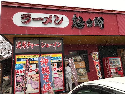 f:id:megane4649:20200124122201j:image f:id:megane4649:20200124122201j:image