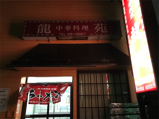 f:id:megane4649:20200129185530j:image