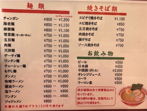 f:id:megane4649:20200204192014j:image f:id:megane4649:20200204192014j:image