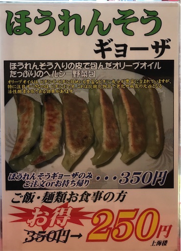 f:id:megane4649:20200204192034j:image f:id:megane4649:20200204192034j:image