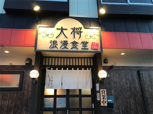 f:id:megane4649:20200308185357j:image