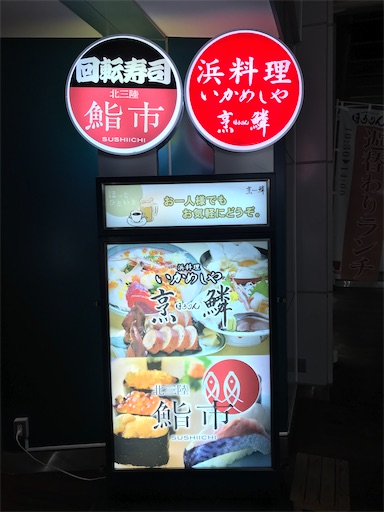 f:id:megane4649:20200319202044j:image