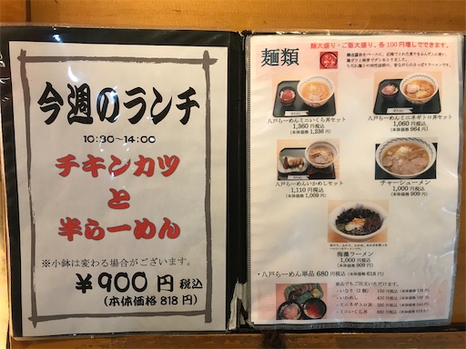 f:id:megane4649:20200319202115j:image