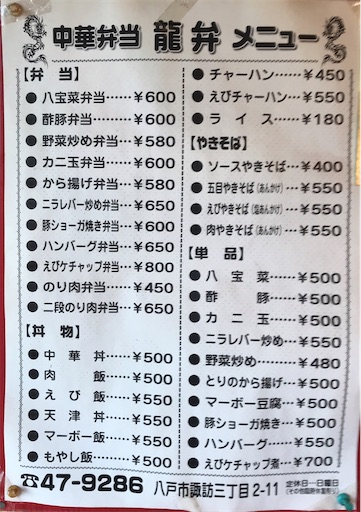 f:id:megane4649:20200513125255j:image
