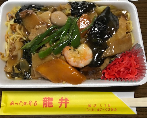 f:id:megane4649:20200513130209j:image
