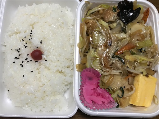 f:id:megane4649:20200513130446j:image