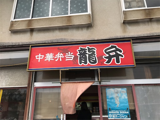 f:id:megane4649:20200513132029j:image