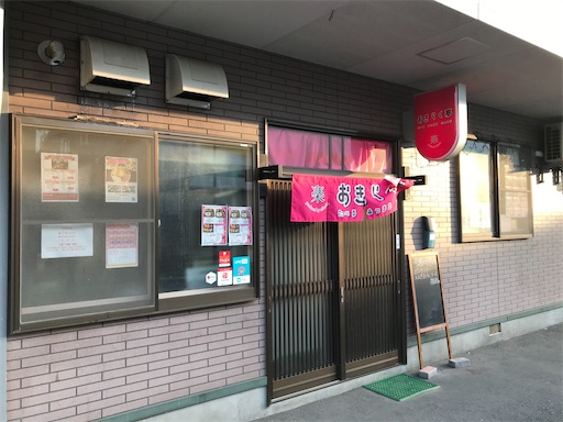 f:id:megane4649:20200528190427j:image
