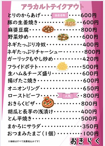f:id:megane4649:20200528190449j:image