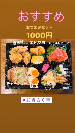 f:id:megane4649:20200528190455j:image