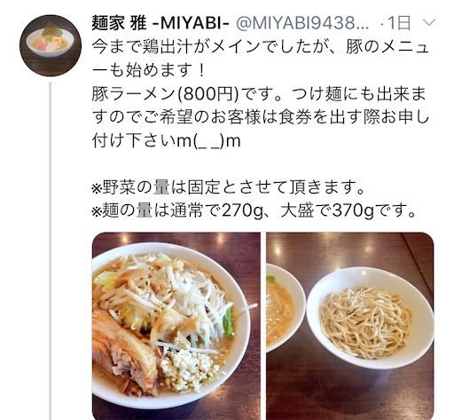 f:id:megane4649:20200805113310j:plain