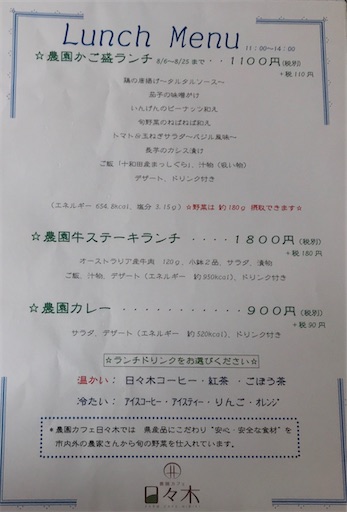 f:id:megane4649:20200809143213j:plain f:id:megane4649:20200809143213j:plain