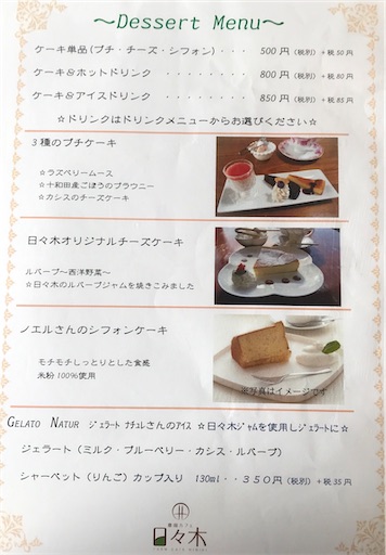 f:id:megane4649:20200809143222j:plain f:id:megane4649:20200809143222j:plain