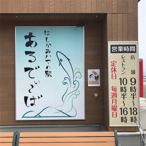 f:id:megane4649:20200826151204j:plain