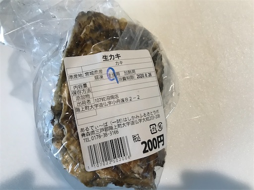 f:id:megane4649:20200826151329j:plain