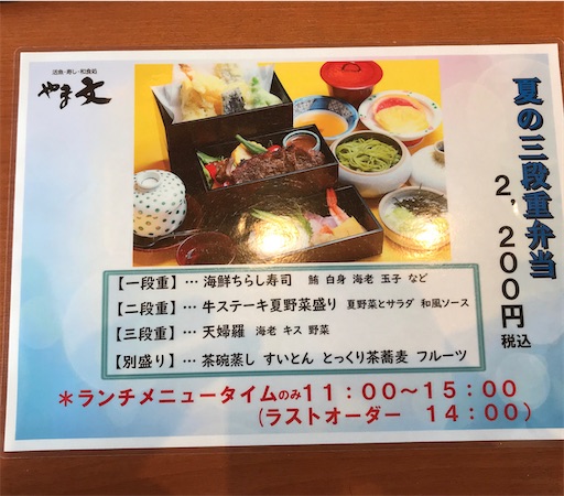 f:id:megane4649:20200831135557j:plain