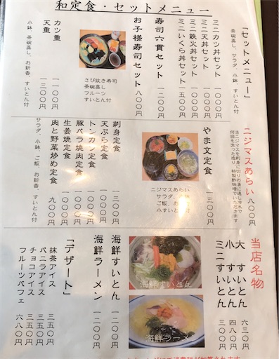 f:id:megane4649:20200831135739j:plain