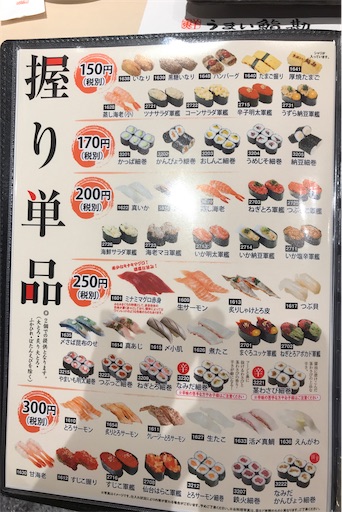 f:id:megane4649:20201012194431j:plain f:id:megane4649:20201012194431j:plain