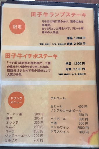 f:id:megane4649:20201016142019j:plain