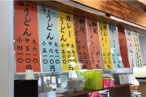 f:id:megane4649:20201017104342j:plain