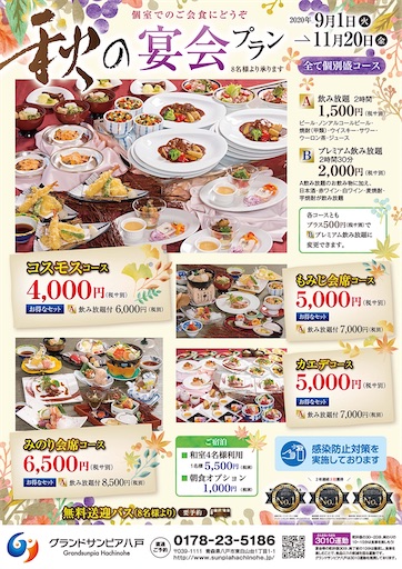 f:id:megane4649:20201018181615j:plain